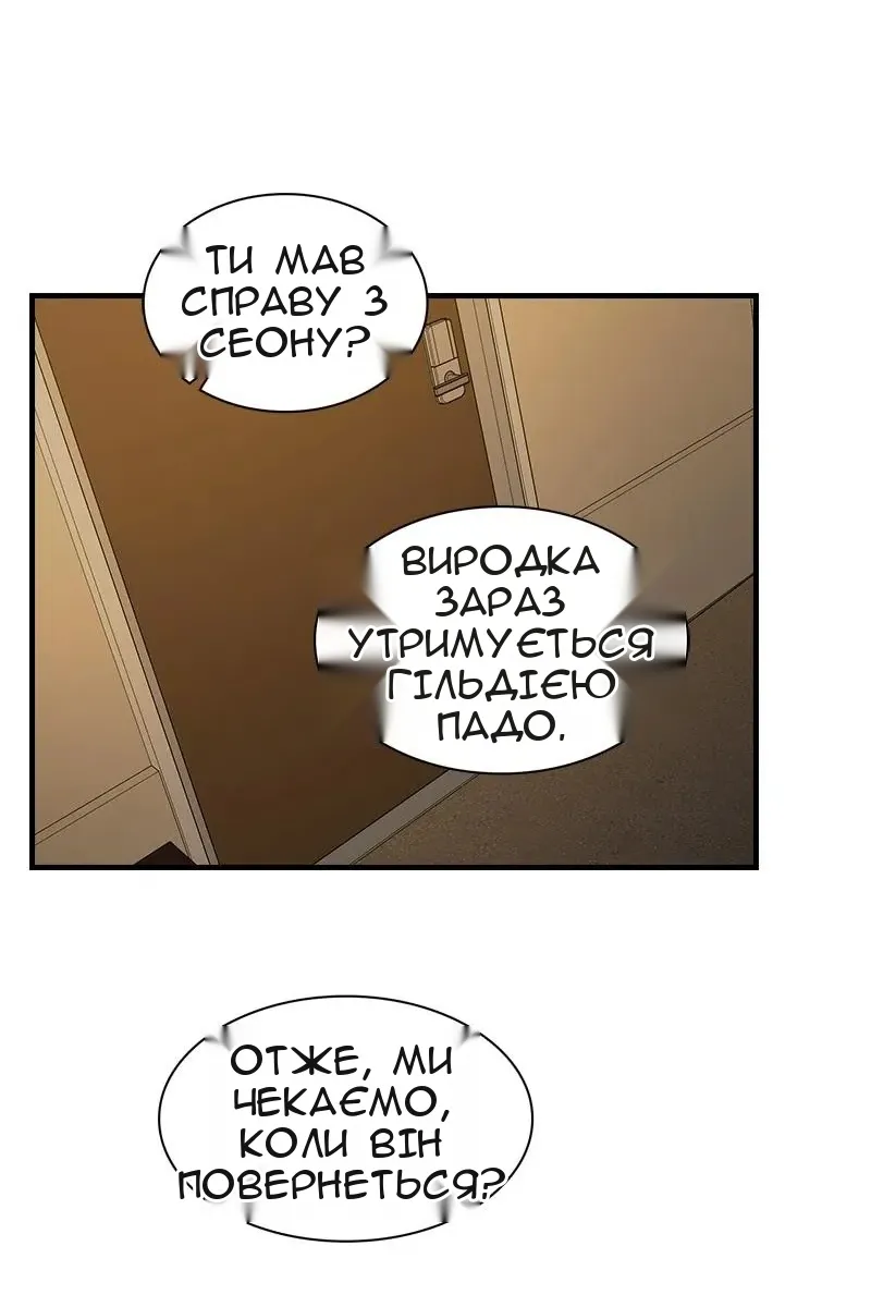 Сторінка 29