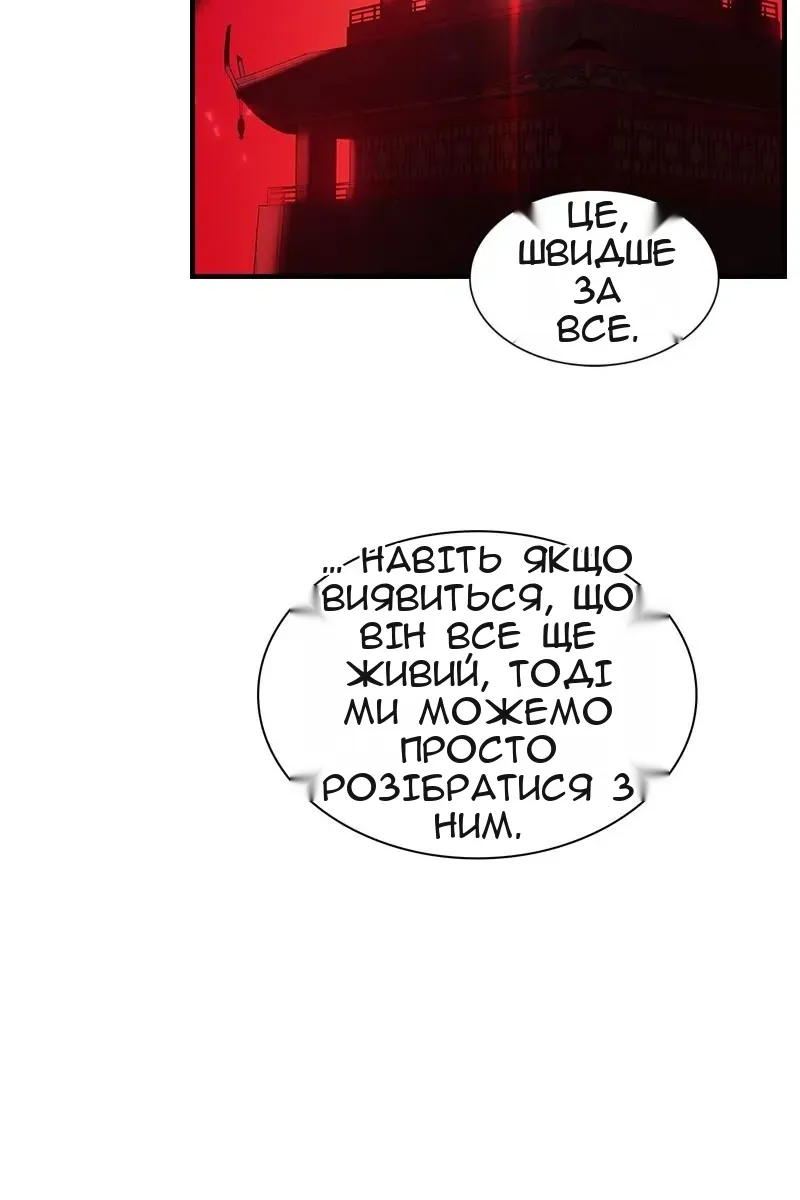 Сторінка 31