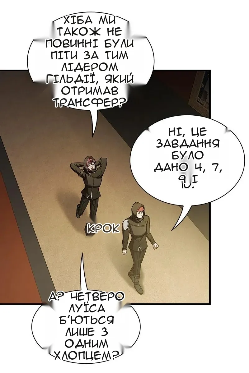 Сторінка 32