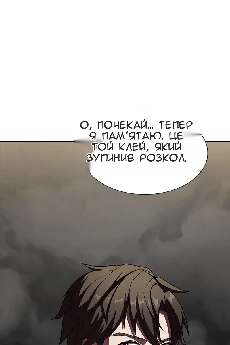 Сторінка 33