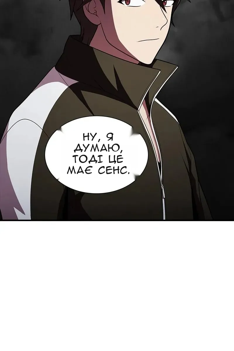Сторінка 34