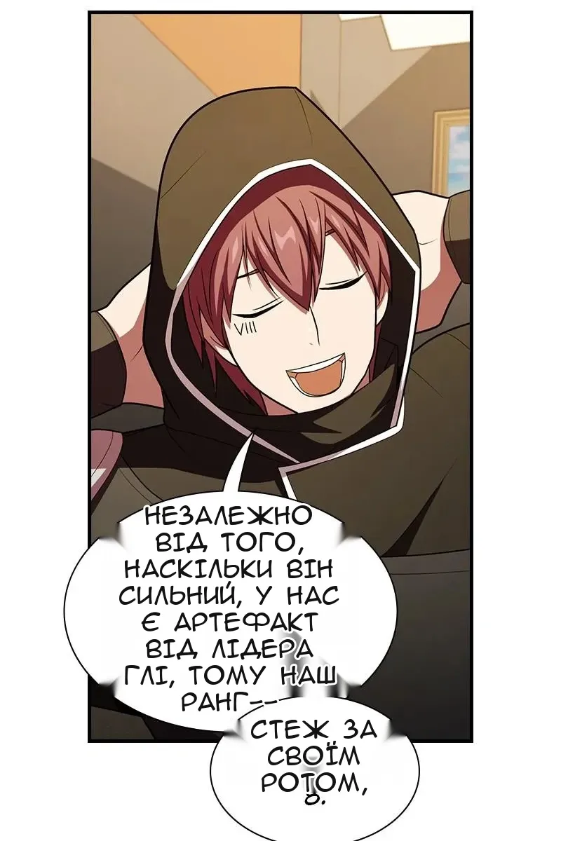 Сторінка 35