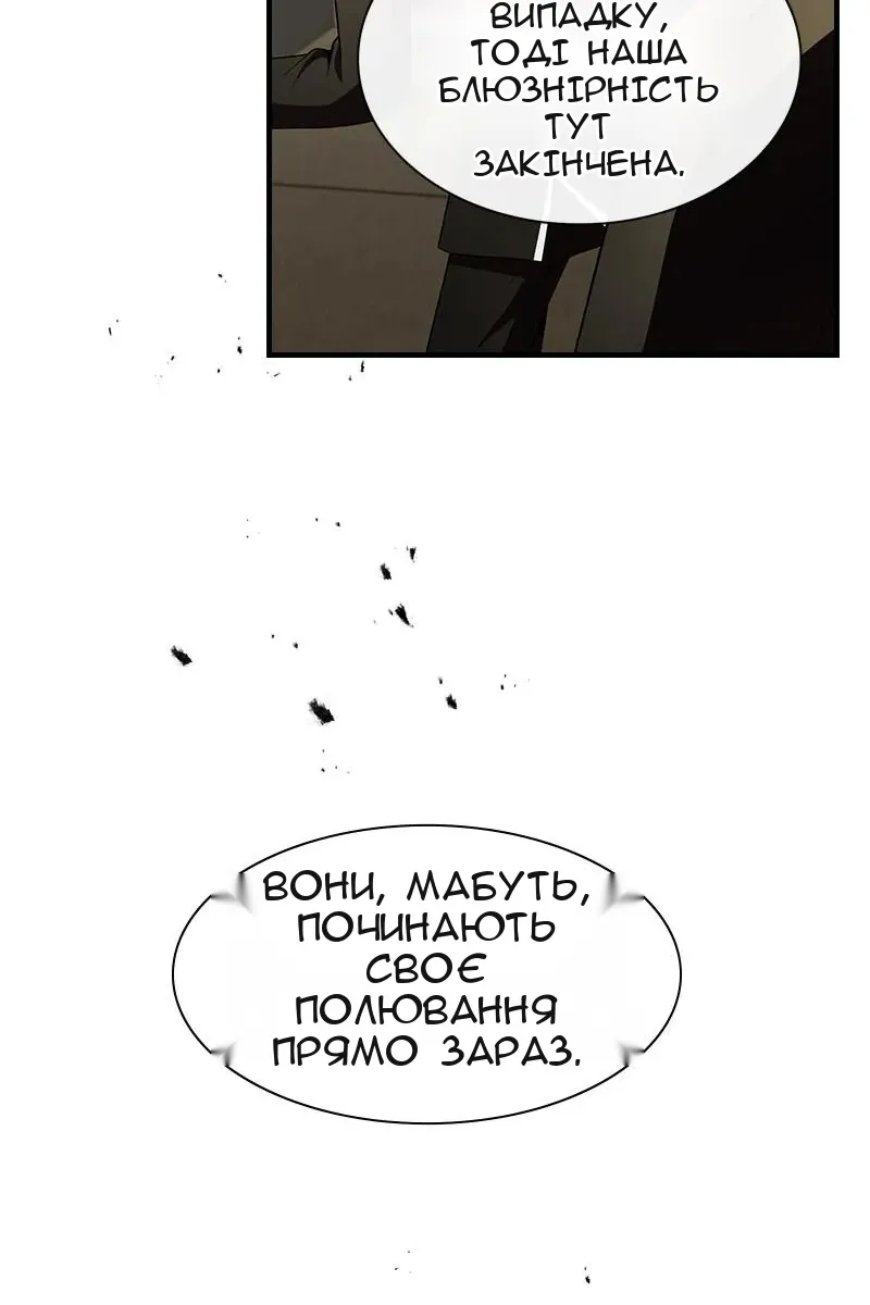 Сторінка 38