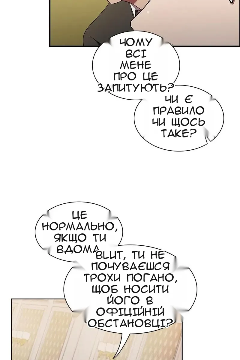 Сторінка 44
