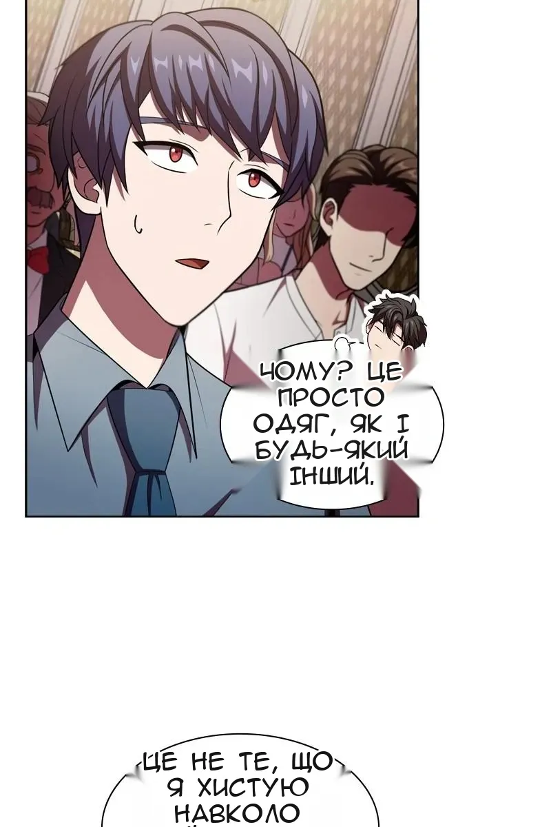 Сторінка 45