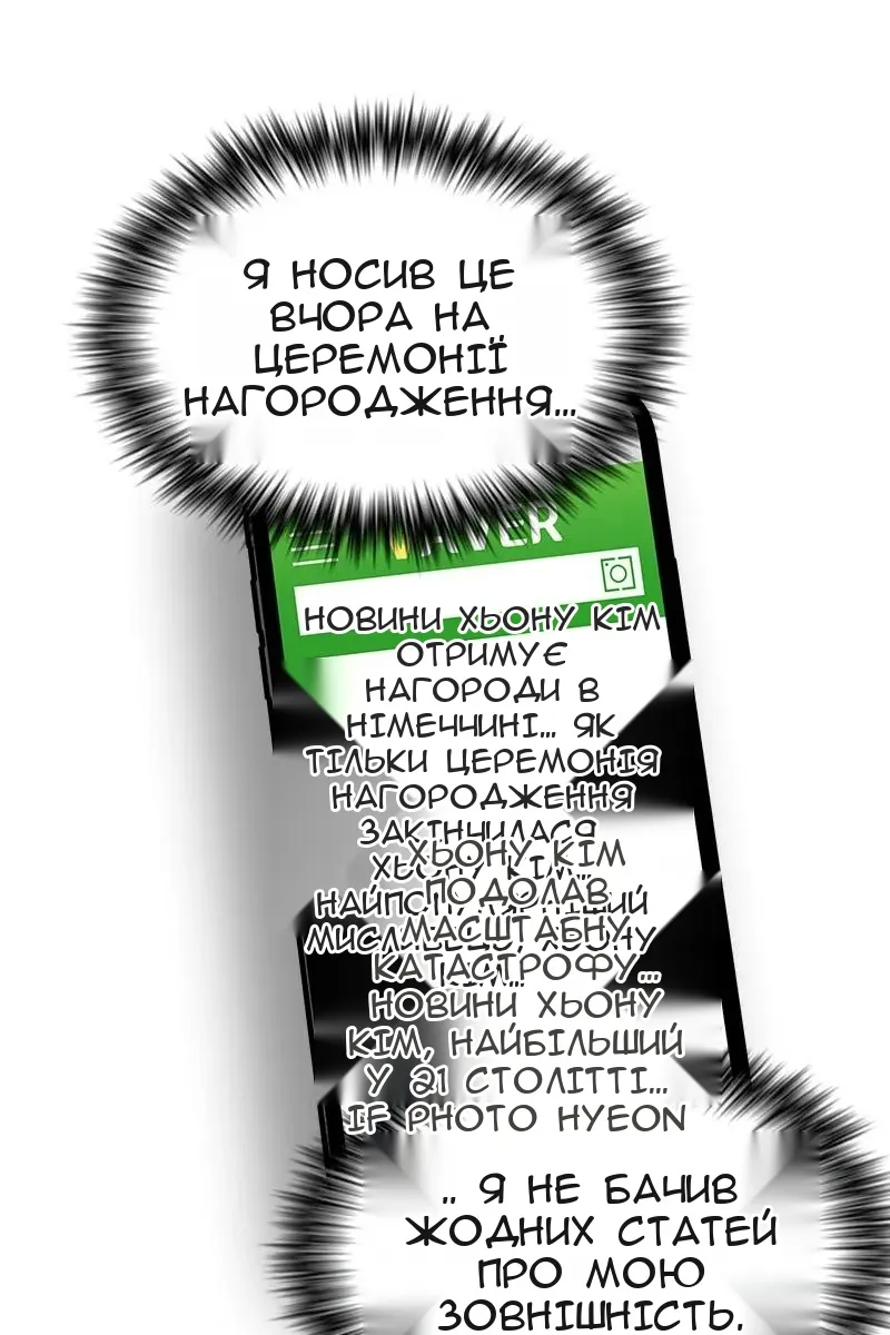 Сторінка 47