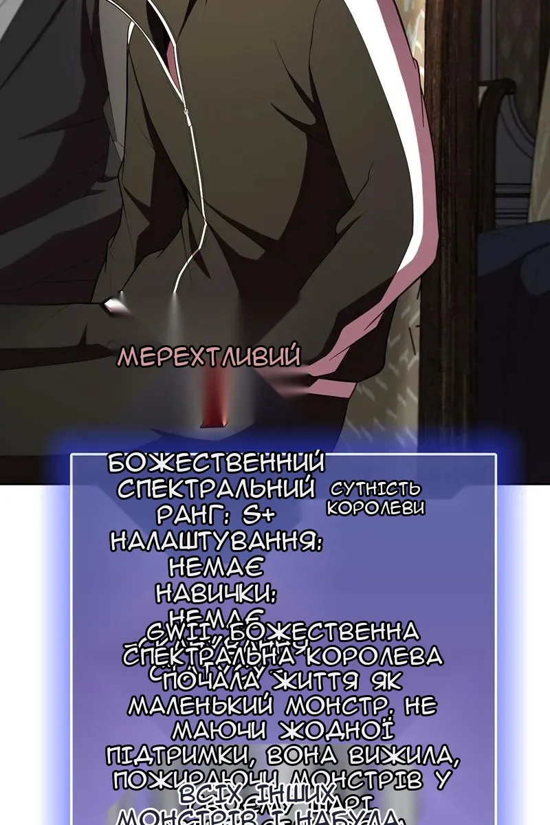 Сторінка 51