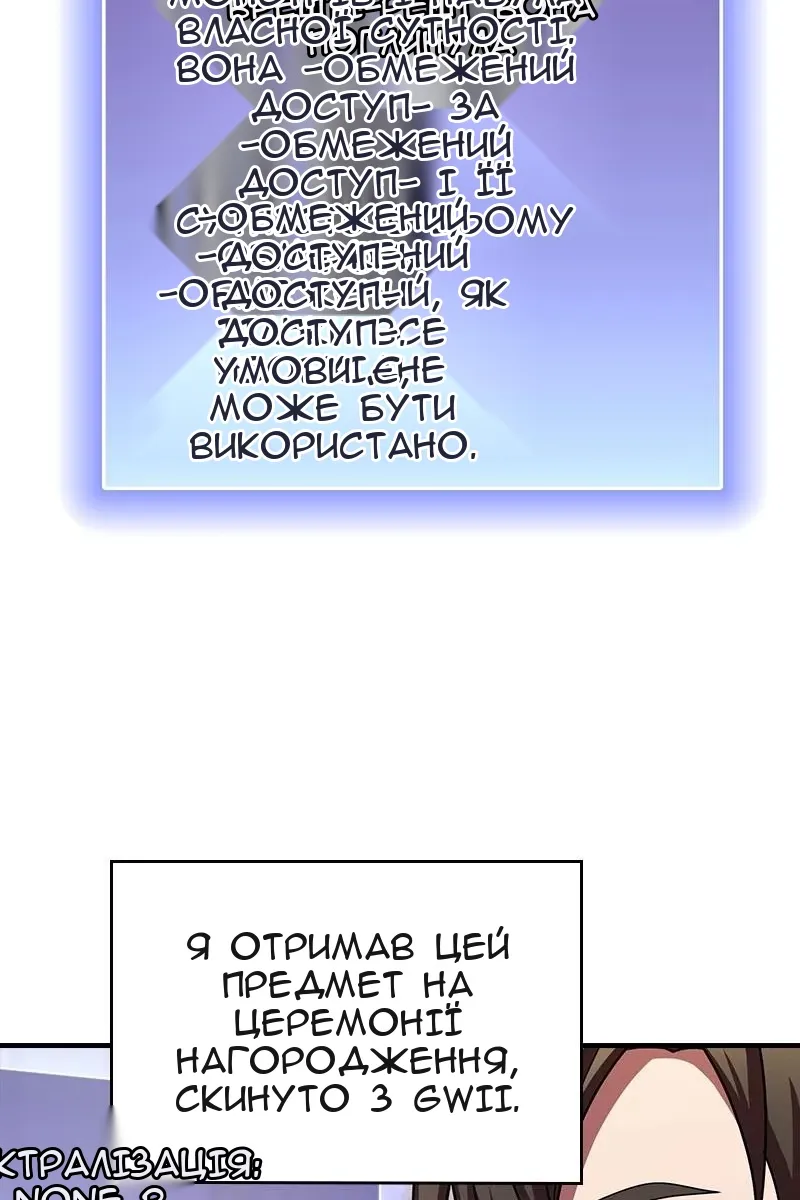 Сторінка 52
