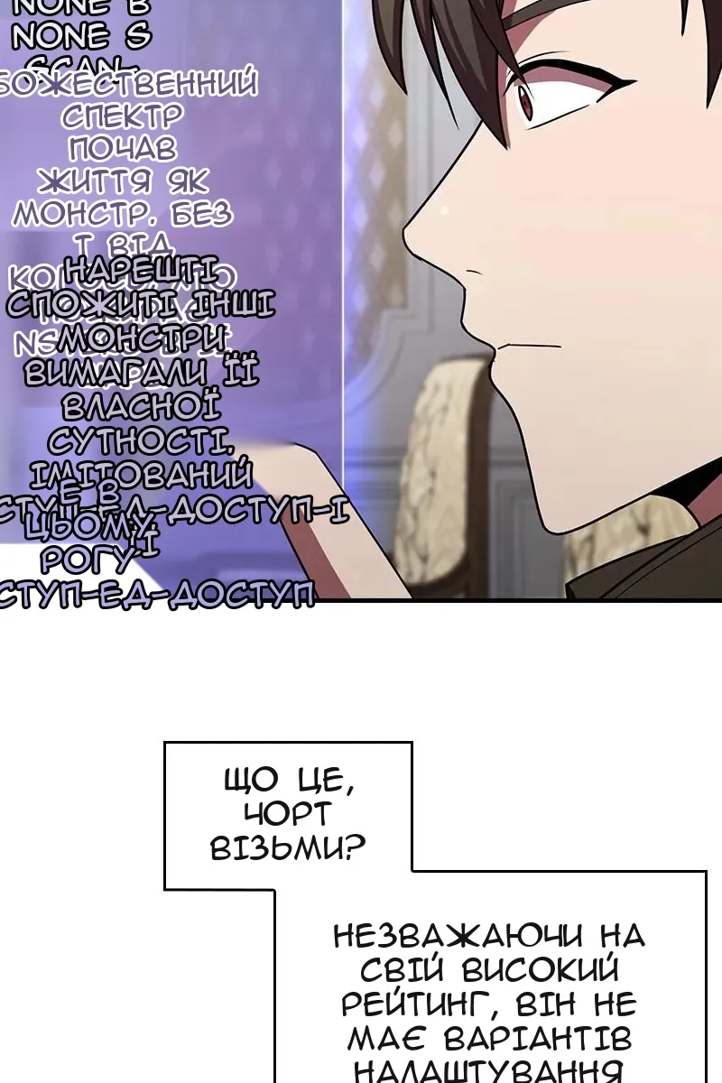 Сторінка 53