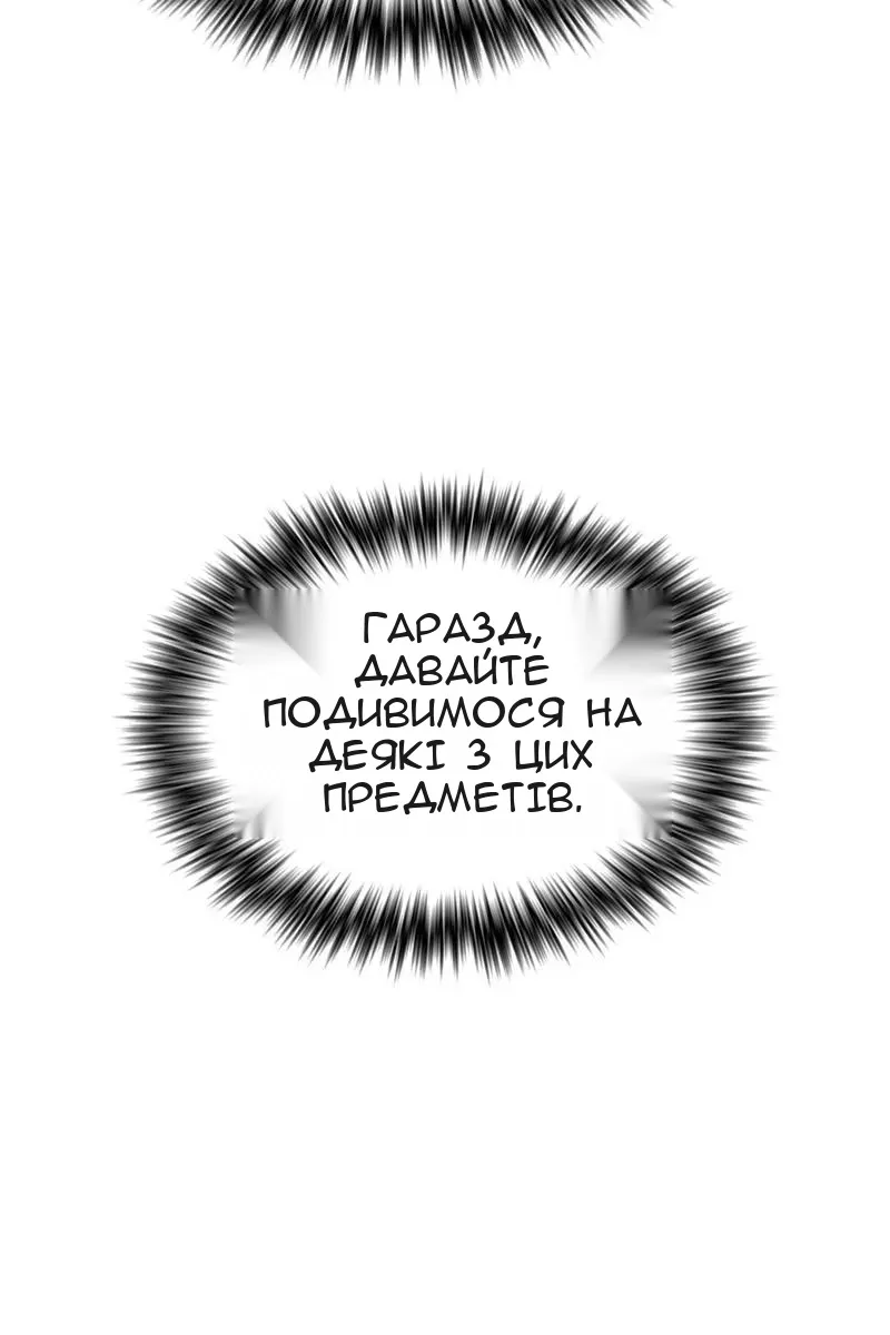 Сторінка 57