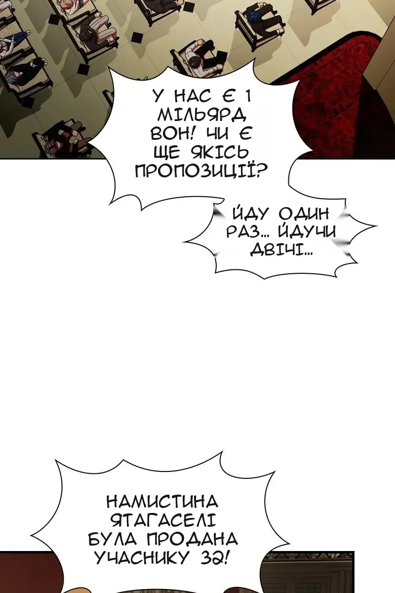 Сторінка 59