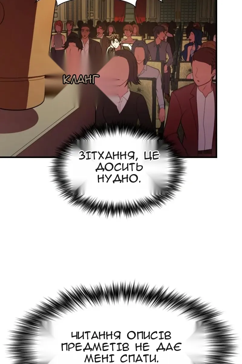 Сторінка 60