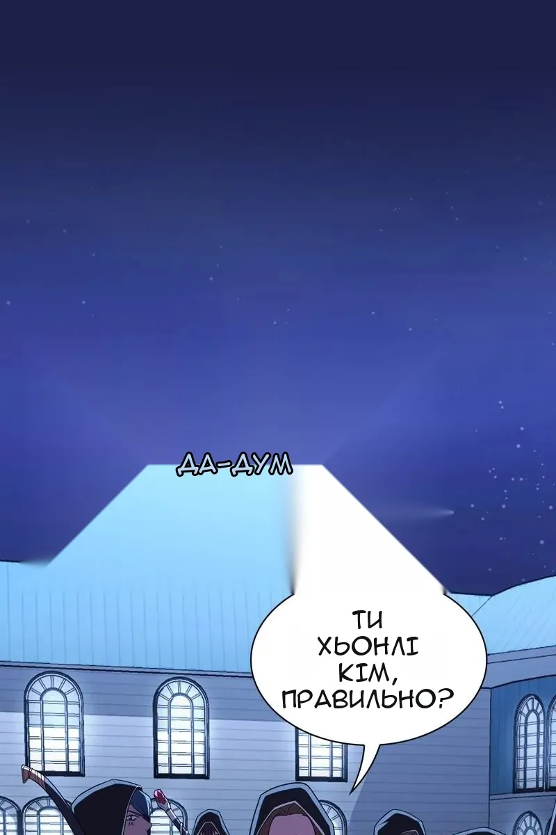 Сторінка 81
