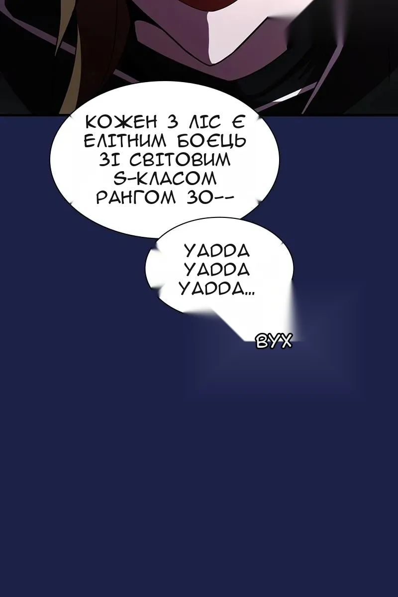Сторінка 86