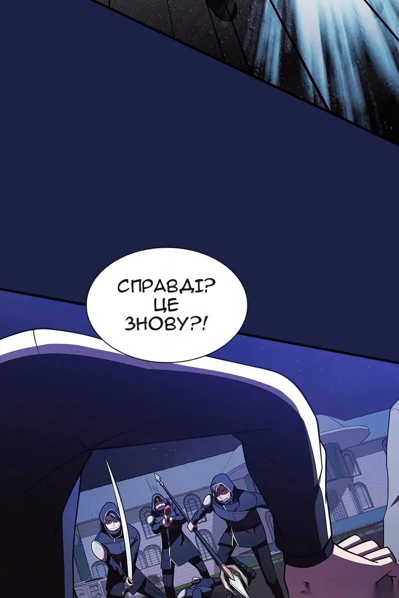 Сторінка 88
