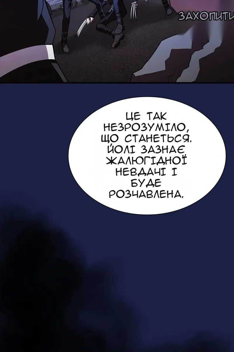 Сторінка 89