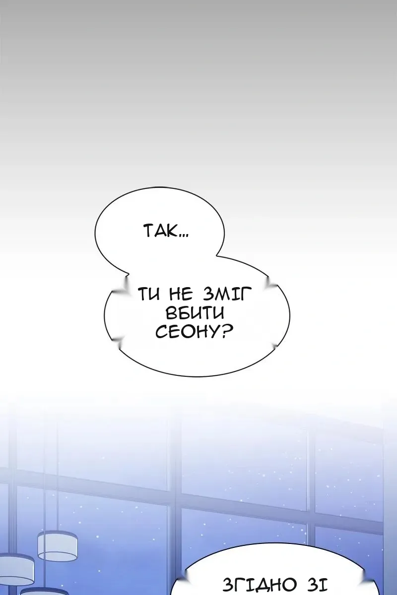 Сторінка 97