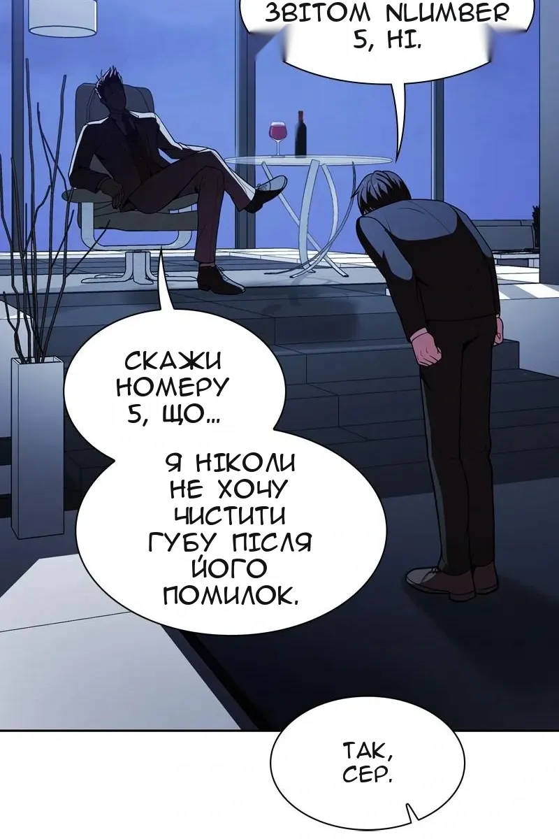 Сторінка 98