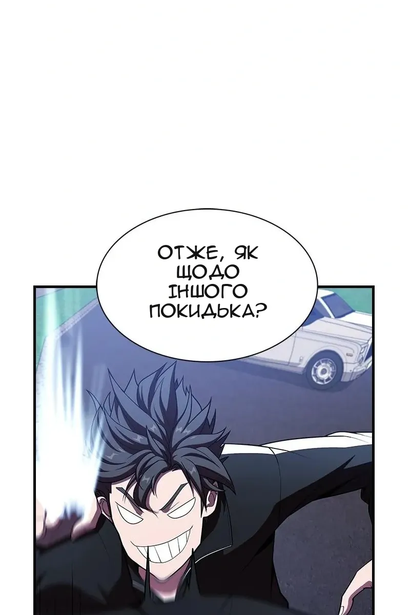 Сторінка 99