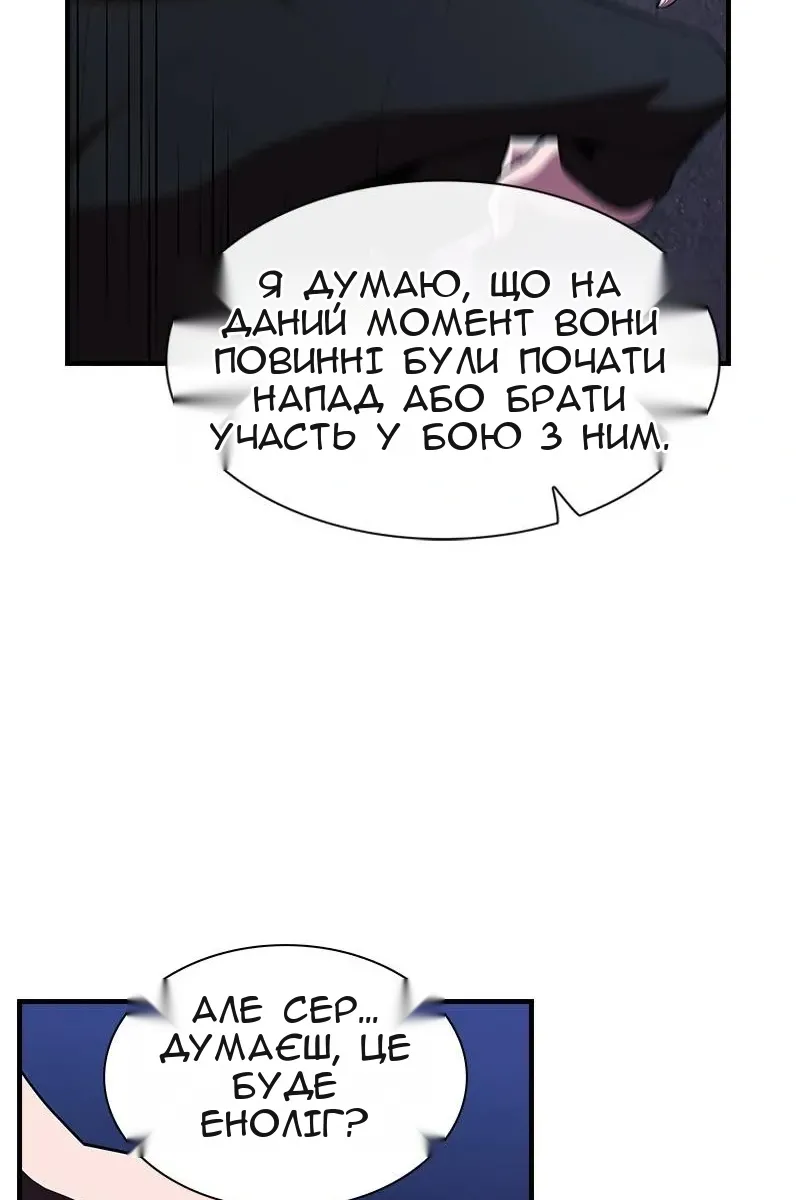 Сторінка 100