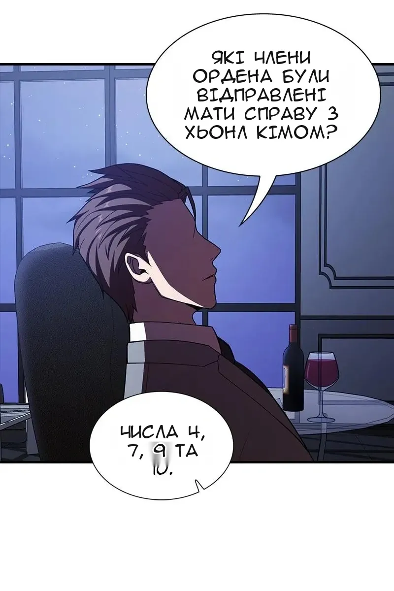 Сторінка 103