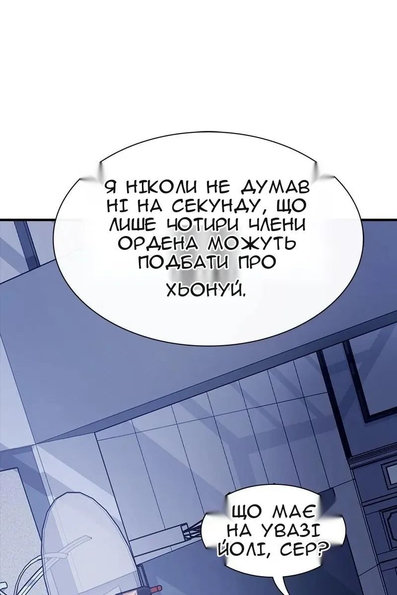 Сторінка 105