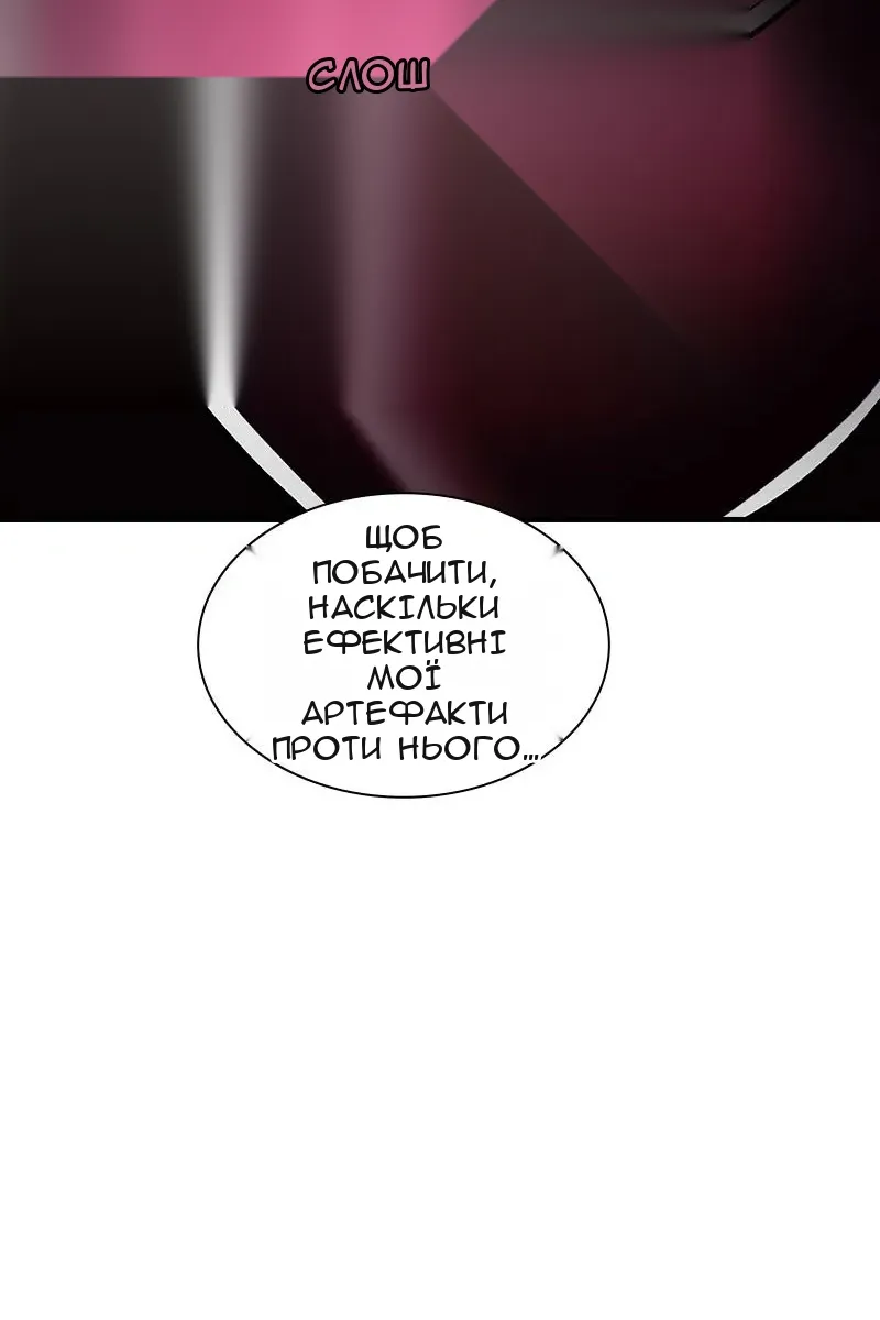 Сторінка 108