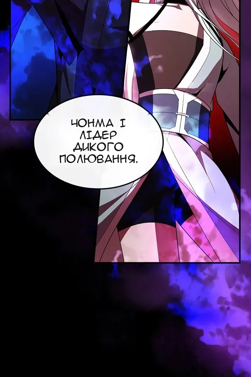 Сторінка 8