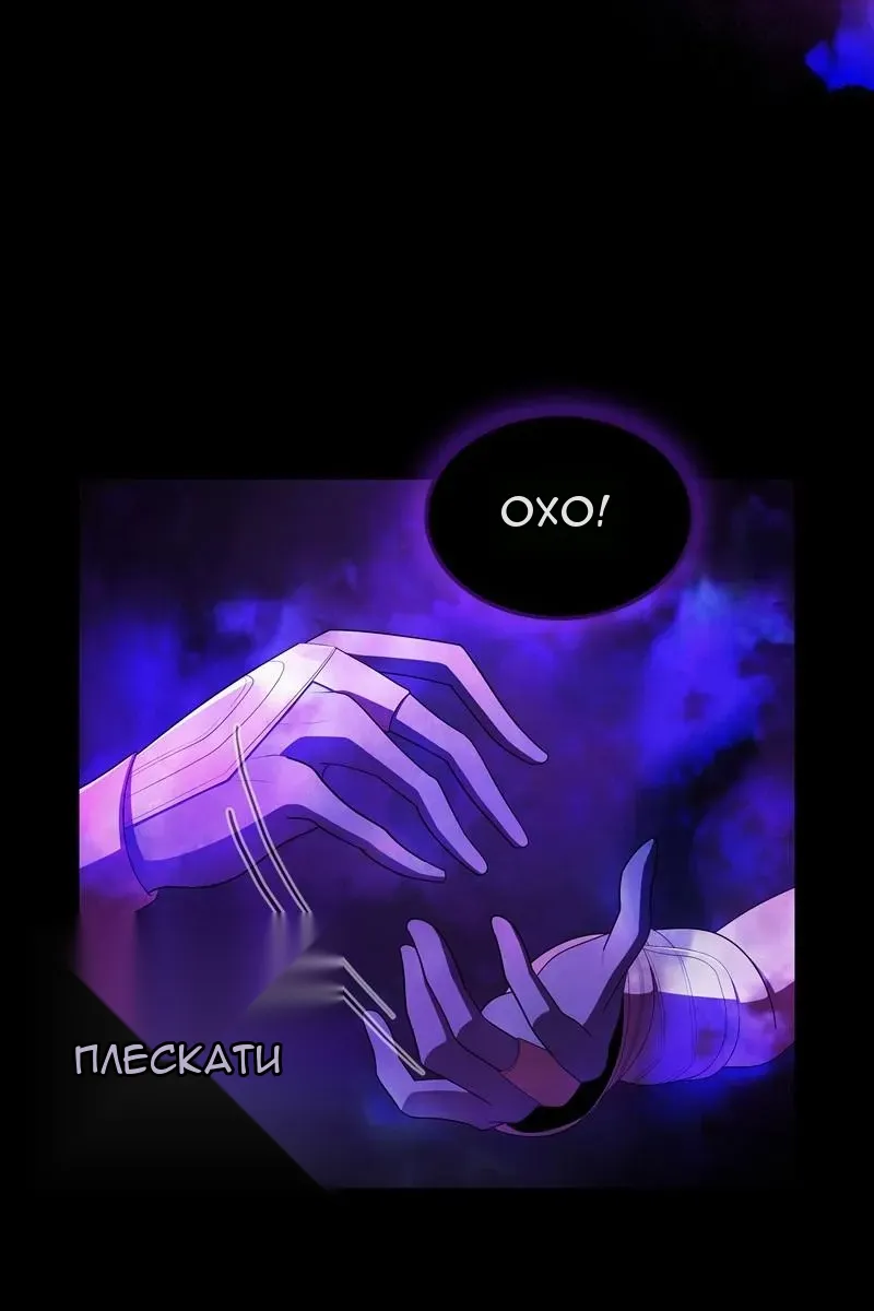 Сторінка 9