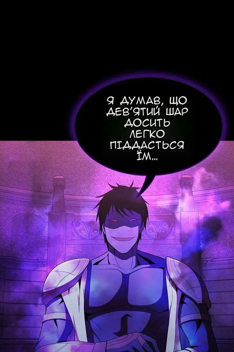 Сторінка 10