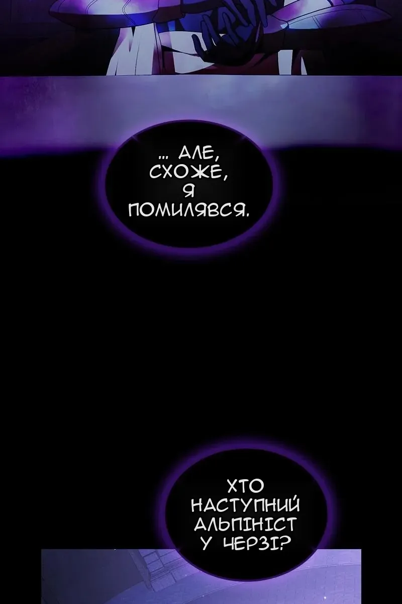 Сторінка 11