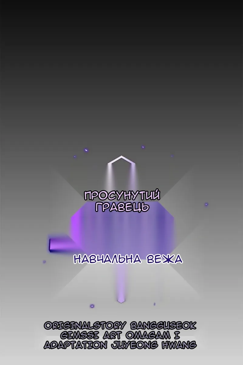 Сторінка 15