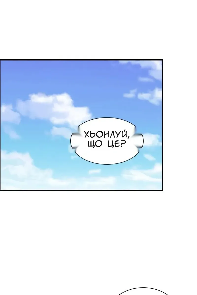 Сторінка 17