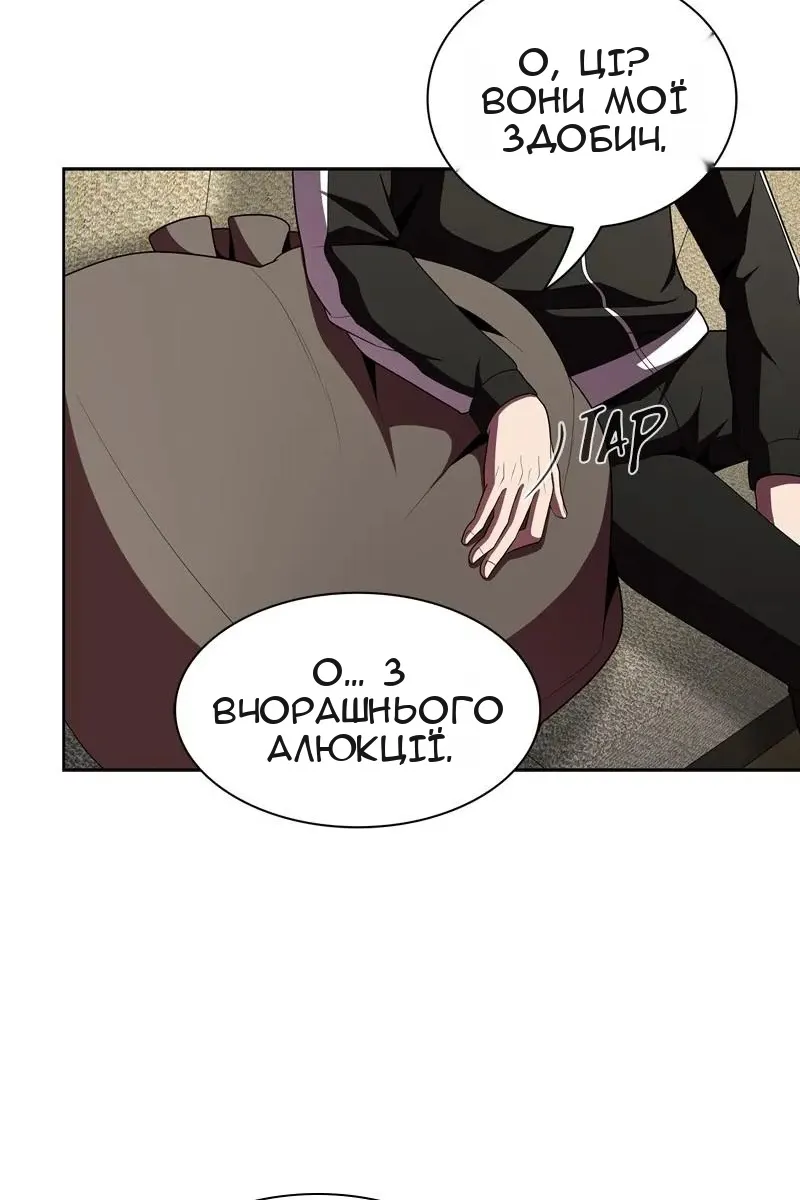 Сторінка 18