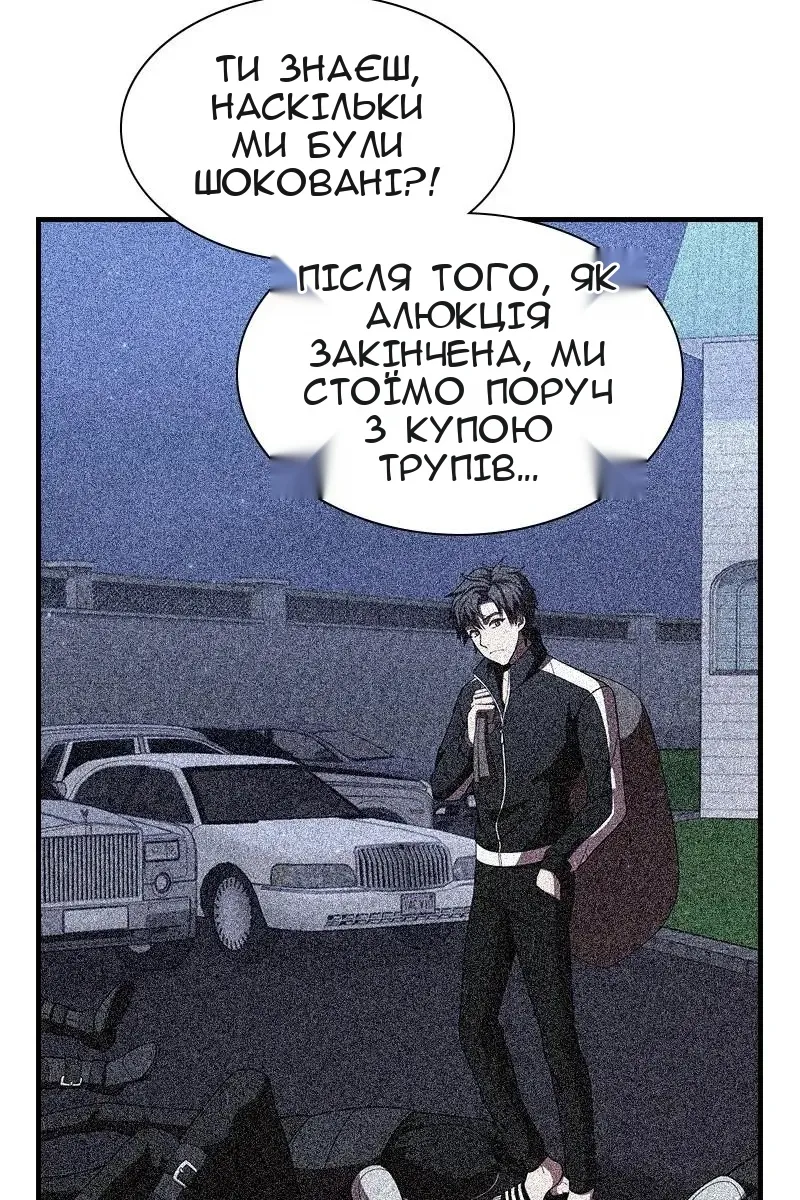 Сторінка 19