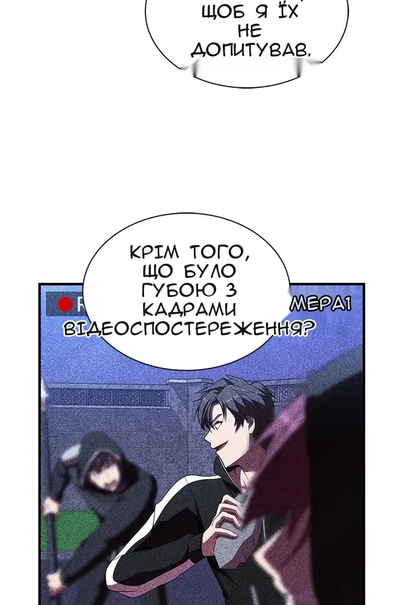 Сторінка 22