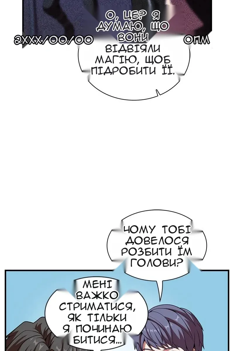 Сторінка 23