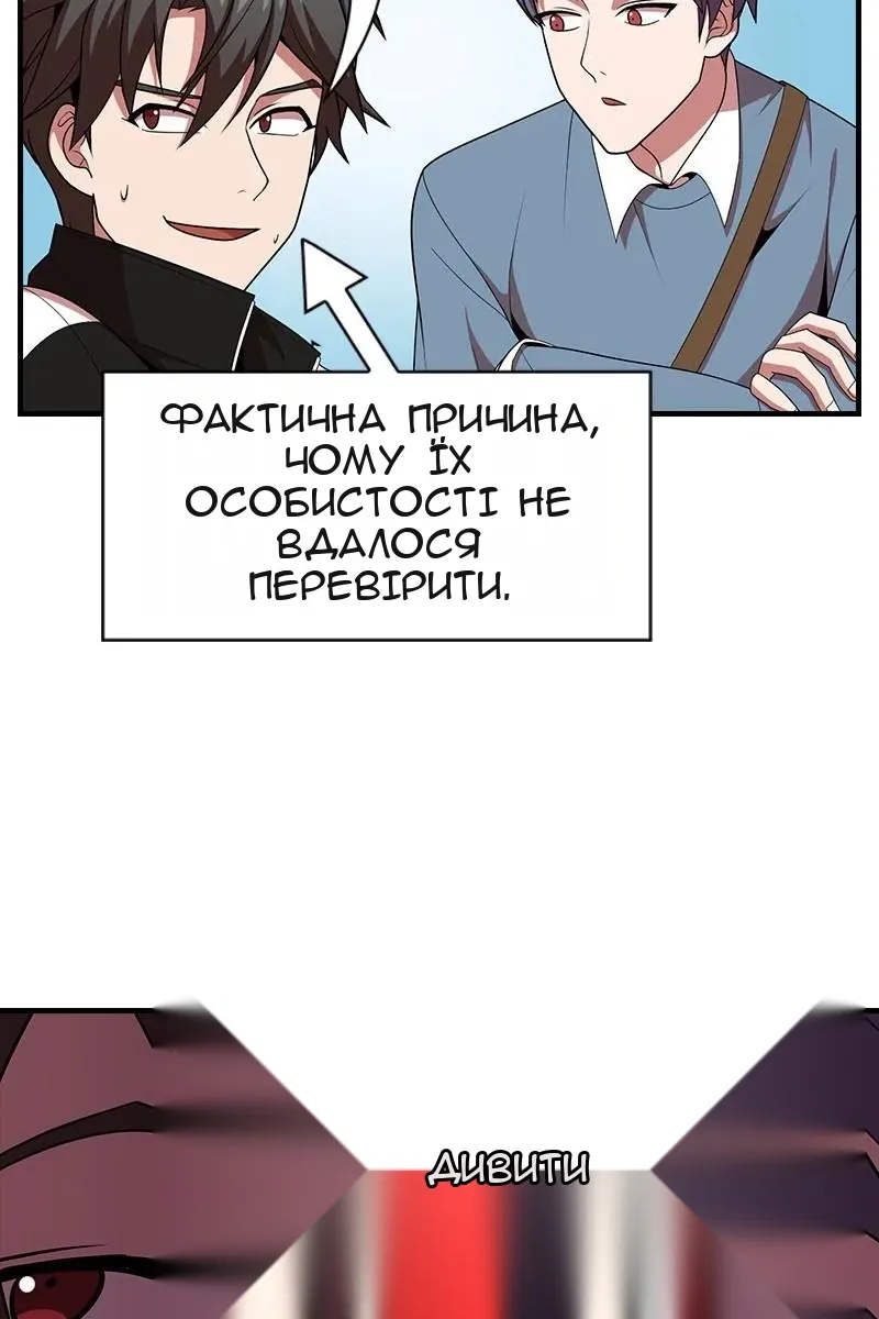 Сторінка 24
