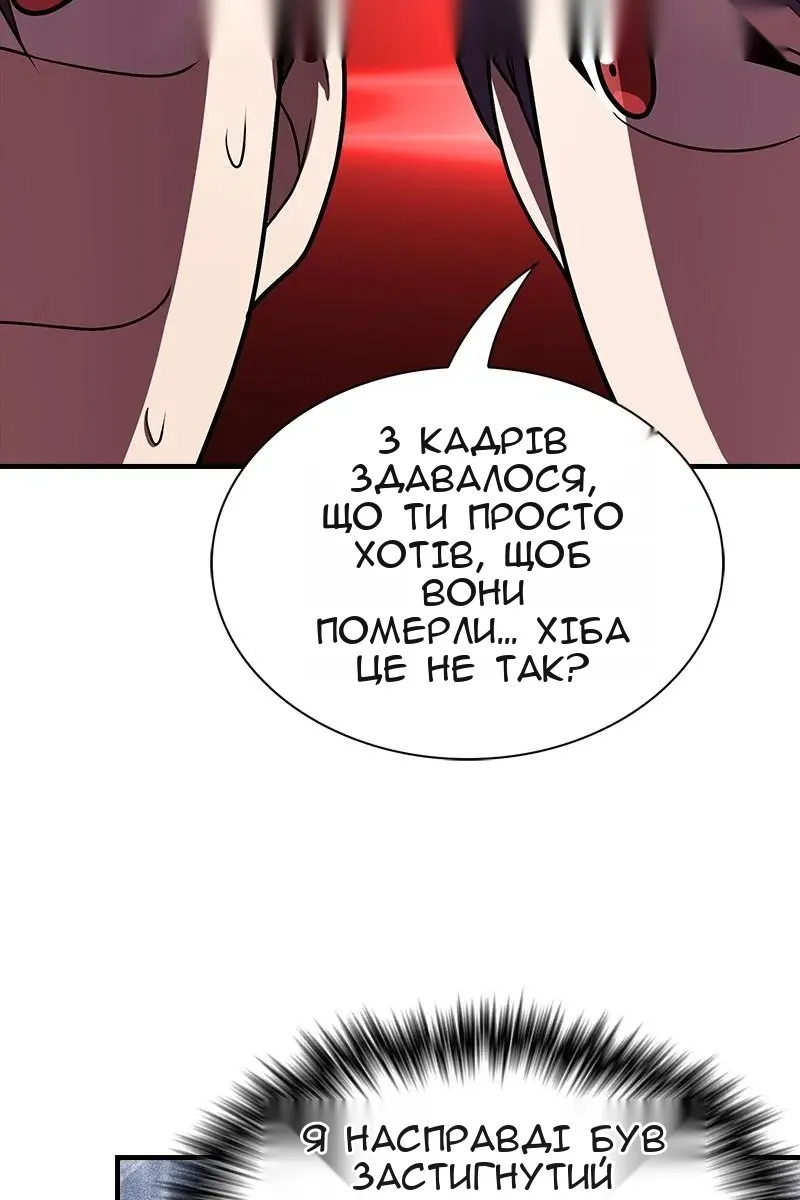 Сторінка 25