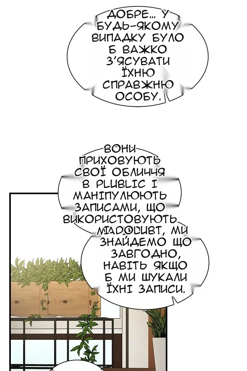 Сторінка 27