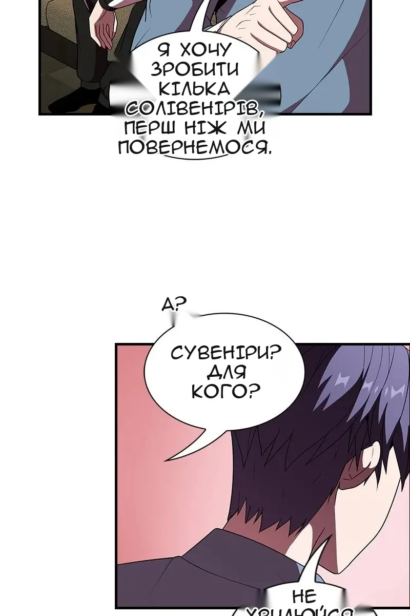 Сторінка 29