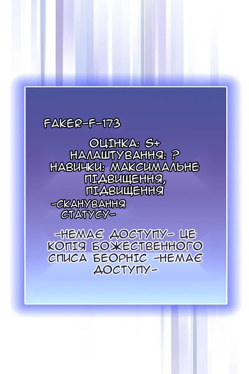 Сторінка 36