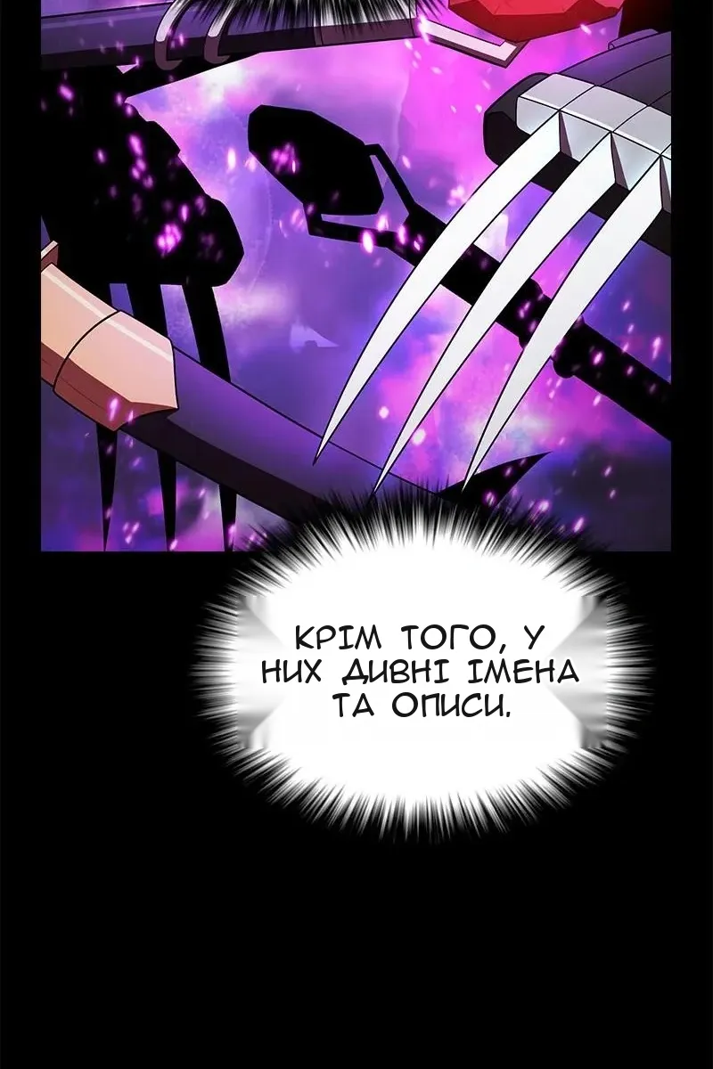 Сторінка 41