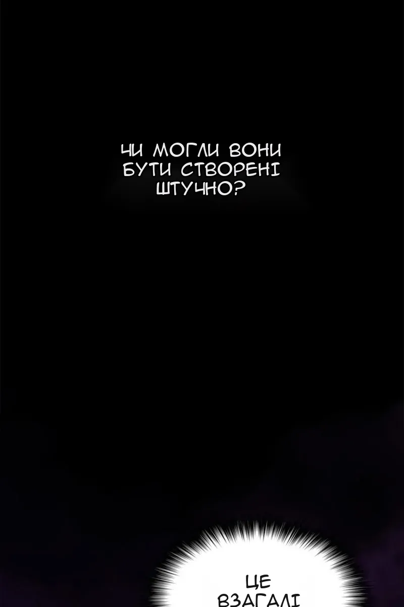 Сторінка 42