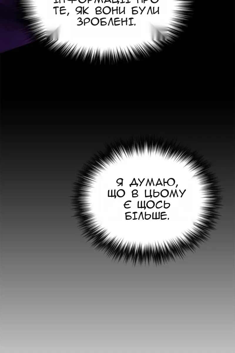 Сторінка 44