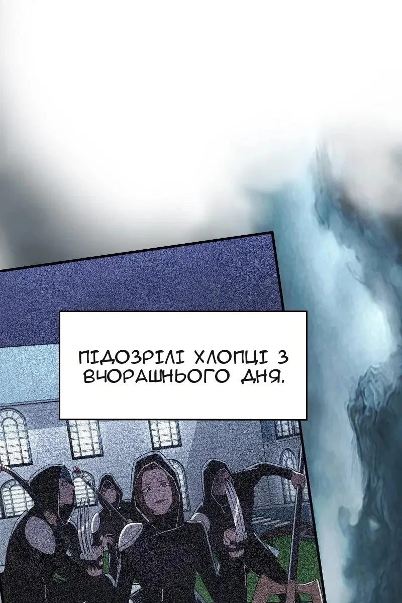 Сторінка 46