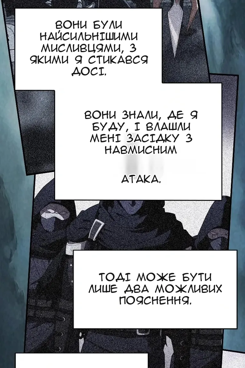 Сторінка 47