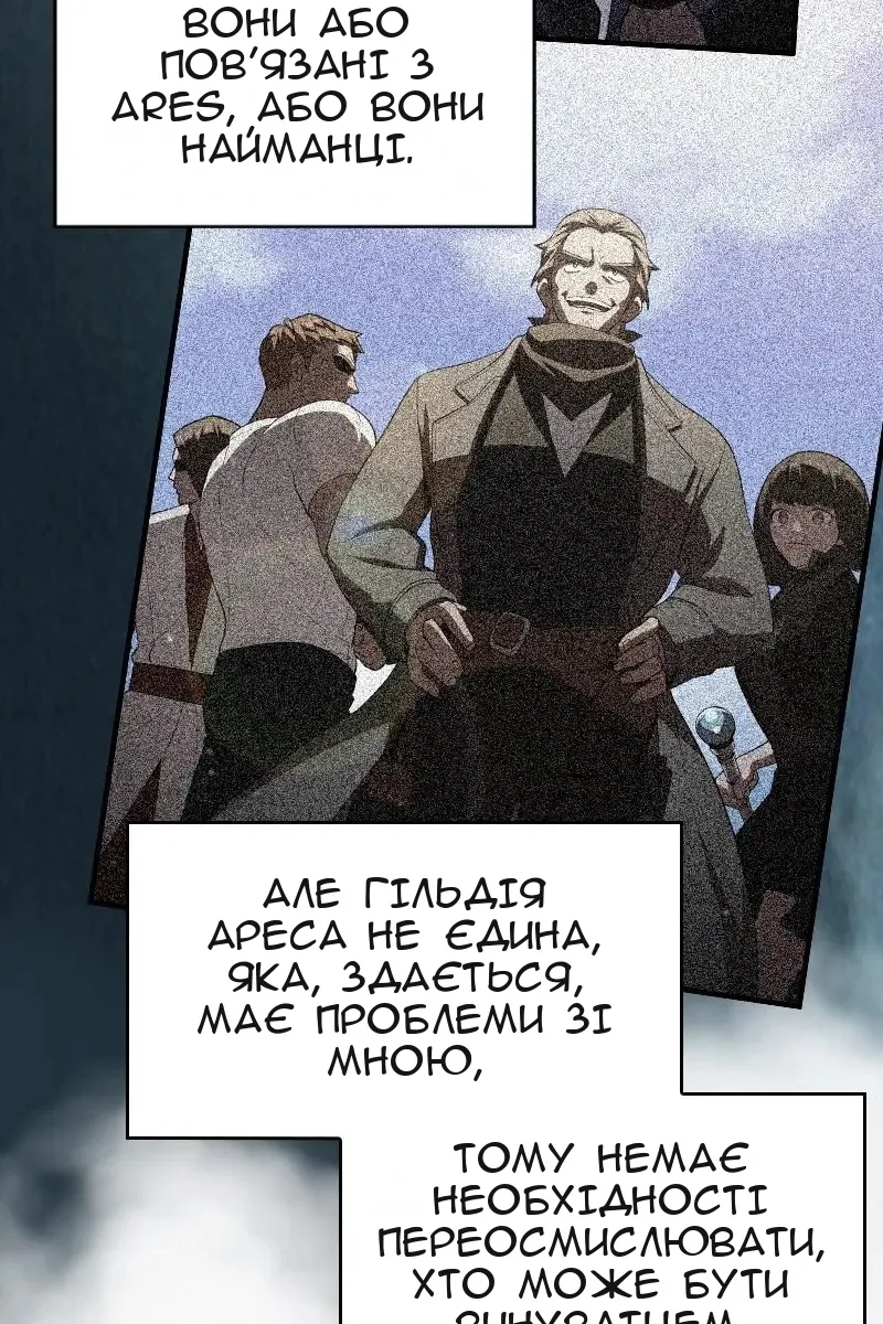 Сторінка 48