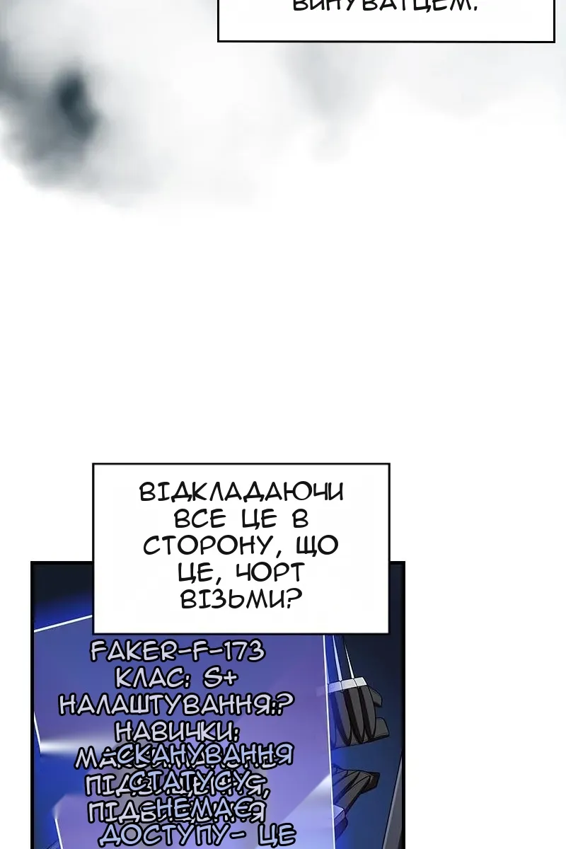 Сторінка 49