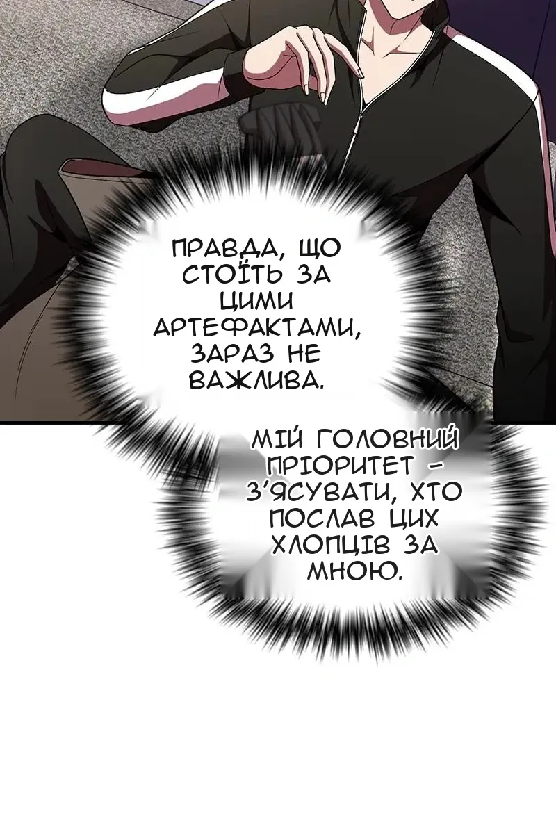 Сторінка 51